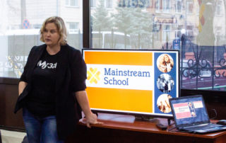 День відкритих дверей у Mainstream School! частная школа Киев, приватна школа Київ