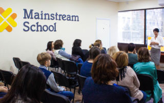 День відкритих дверей у Mainstream School! частная школа Киев, платная школа Киев