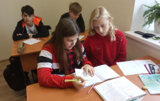 Вступ до школи